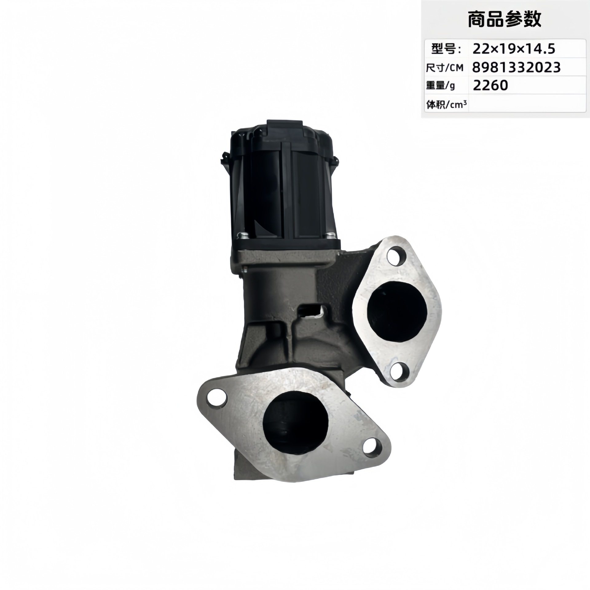 Auto Parts (9)